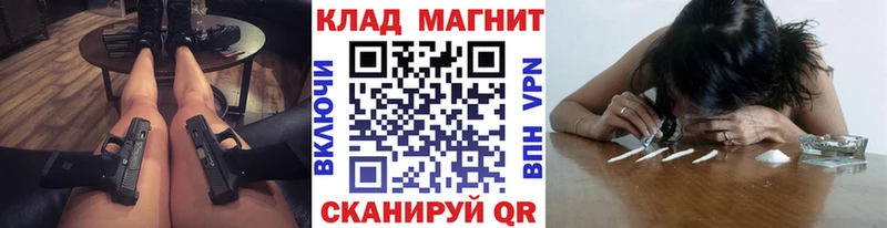 Продажа наркотиков Октябрьск А ПВП  МЕФ 