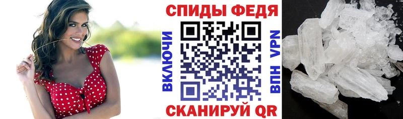 где продают Октябрьск Amphetamine Premium