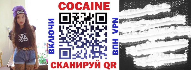 цены Октябрьск КОКАИН VHQ