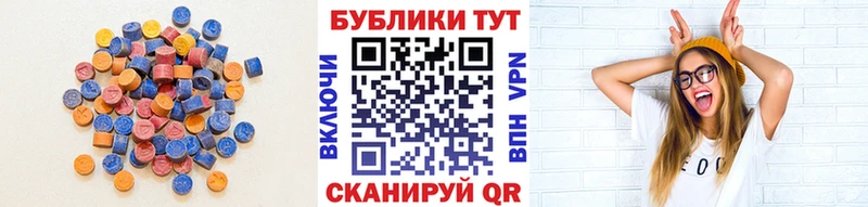 наркотики  mega ссылка  ЭКСТАЗИ 99%  Октябрьск 