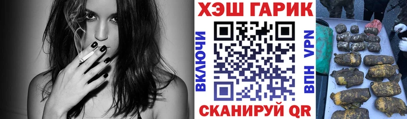 ГАШИШ гашик купить Октябрьск