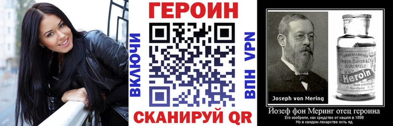 Героин хмурый  закладки  Октябрьск 