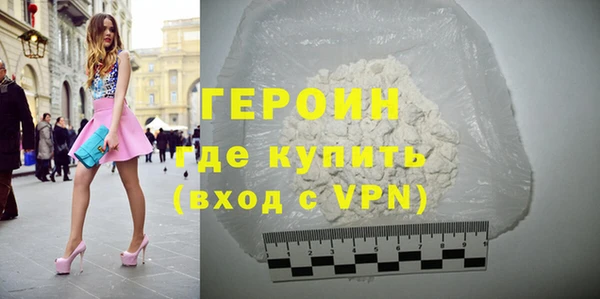 бошки Гусев