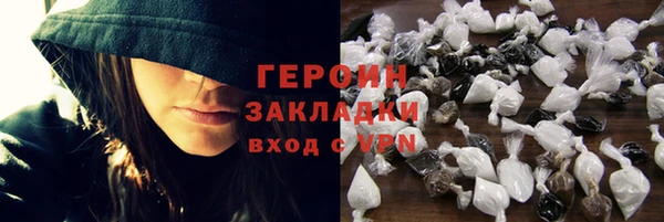 mix Гусь-Хрустальный