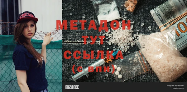 марки lsd Гусиноозёрск