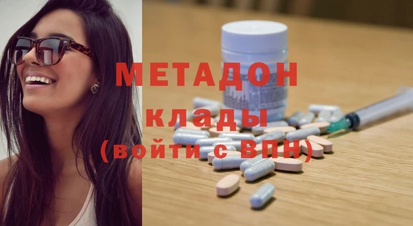 марки lsd Гусиноозёрск