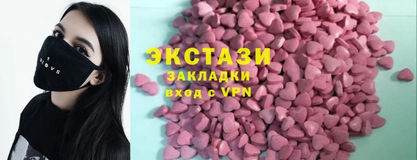 mix Гусь-Хрустальный