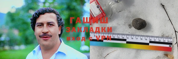 mix Гусь-Хрустальный