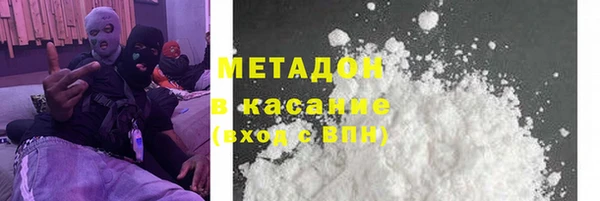 марки lsd Гусиноозёрск