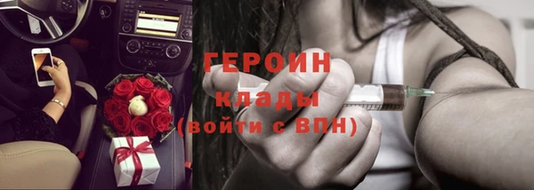 герыч Чердынь