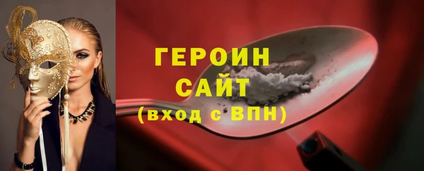 марки lsd Гусиноозёрск
