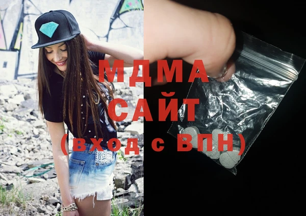 марки lsd Гусиноозёрск