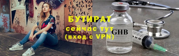 марки lsd Гусиноозёрск