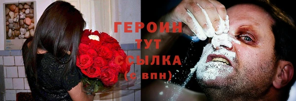 mix Гусь-Хрустальный