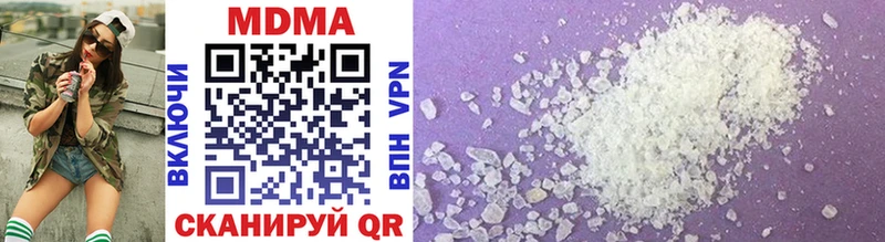 MDMA молли  наркотики  Октябрьск 