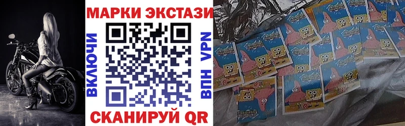 ссылка на мегу вход  Октябрьск  Марки 25I-NBOMe 1,5мг  где купить наркотик 