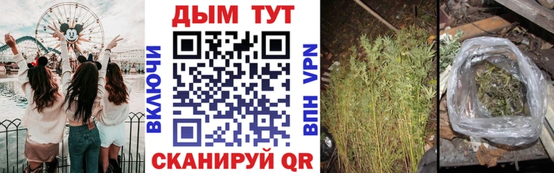 МАРИХУАНА VHQ  купить   Октябрьск 